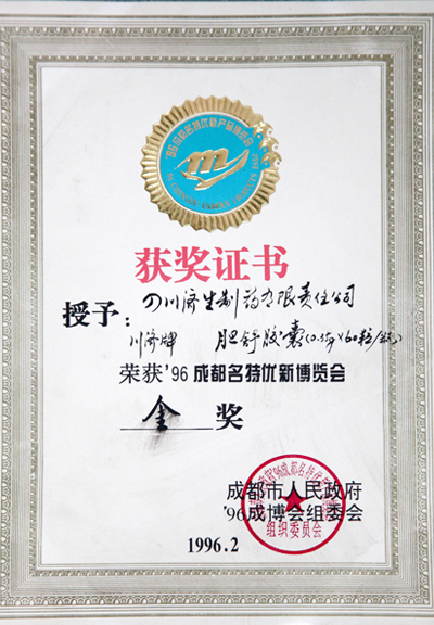 内部会员一码资料