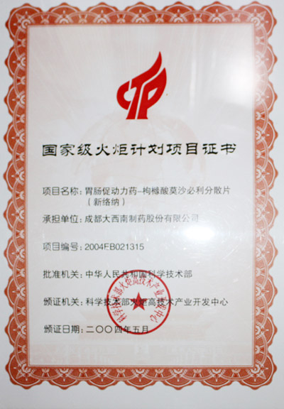 内部会员一码资料