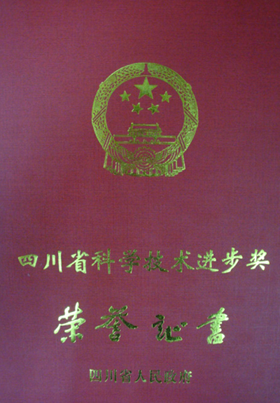 内部会员一码资料