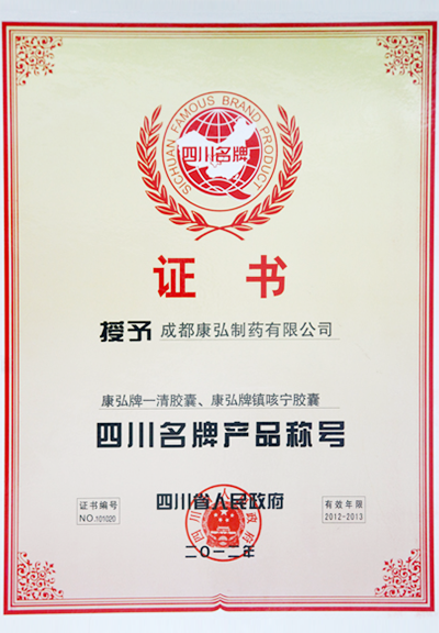 内部会员一码资料