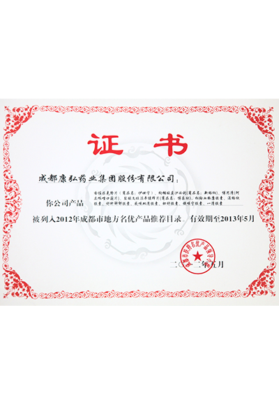 内部会员一码资料