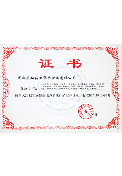 内部会员一码资料