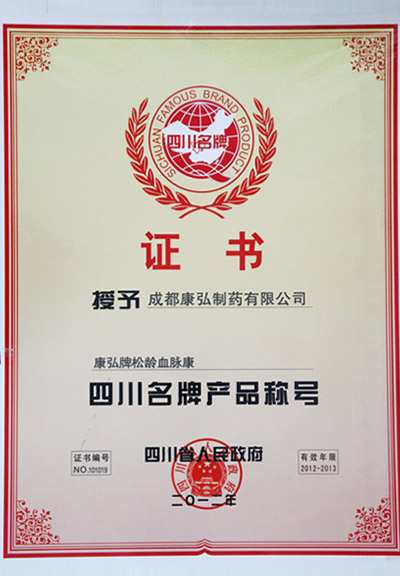 内部会员一码资料