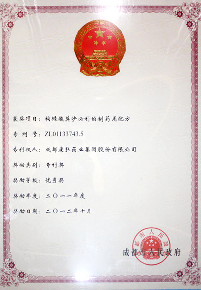 内部会员一码资料