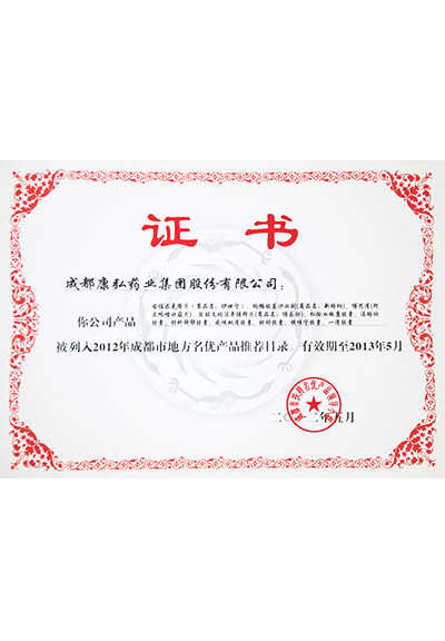 内部会员一码资料