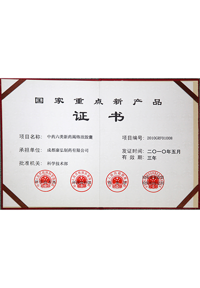 内部会员一码资料