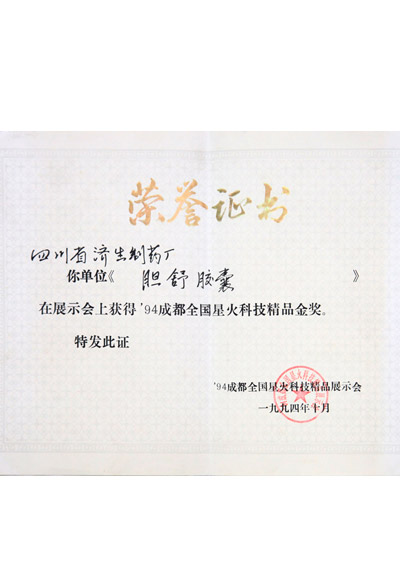 内部会员一码资料