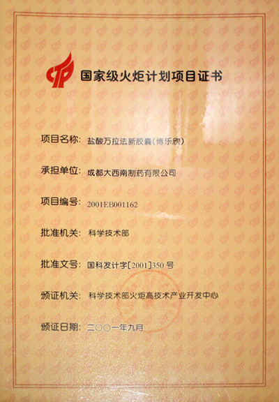 内部会员一码资料