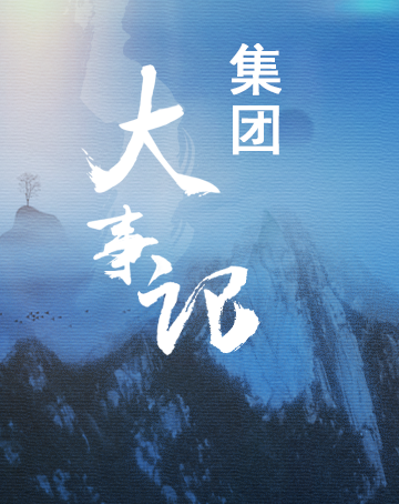 内部会员一码资料