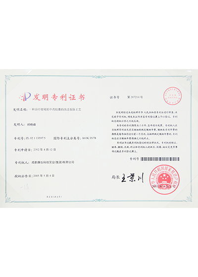 内部会员一码资料