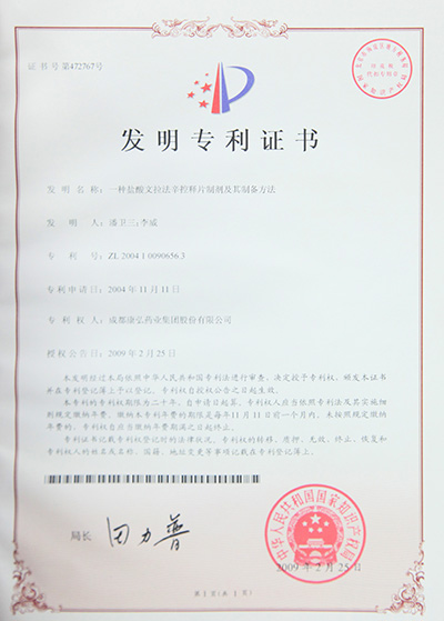 内部会员一码资料