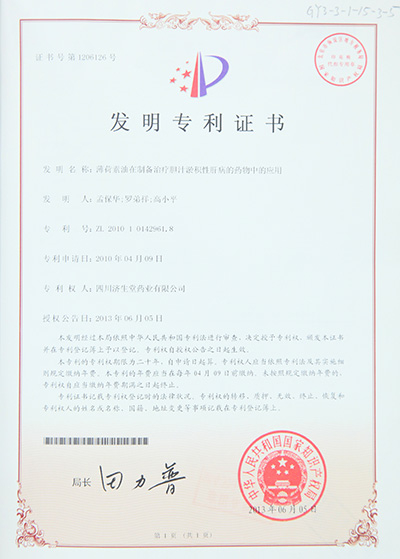 内部会员一码资料