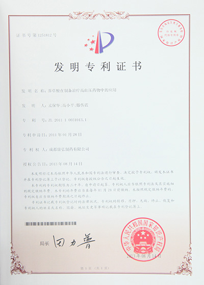 内部会员一码资料