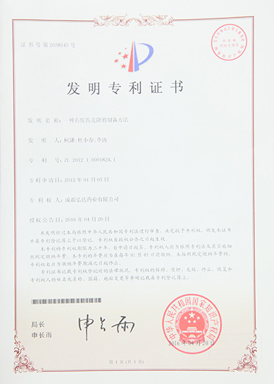 内部会员一码资料