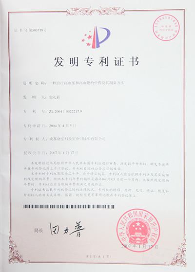 内部会员一码资料