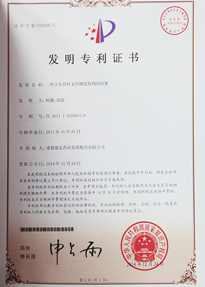 内部会员一码资料