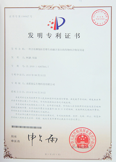 内部会员一码资料