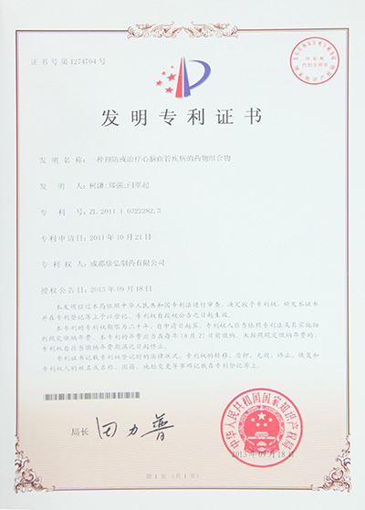 内部会员一码资料