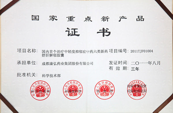 内部会员一码资料