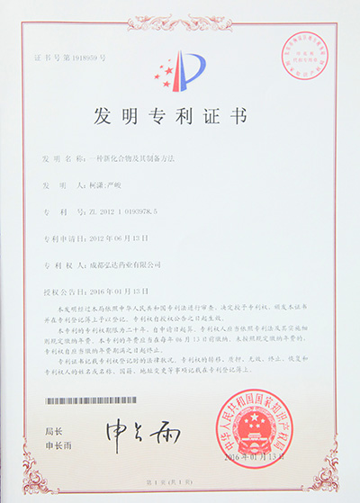 内部会员一码资料