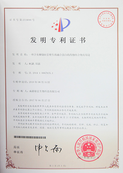 内部会员一码资料