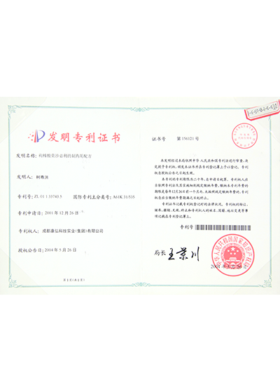 内部会员一码资料