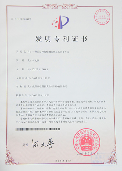 内部会员一码资料