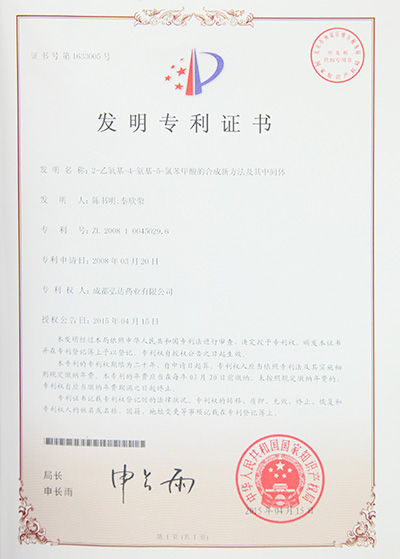 内部会员一码资料