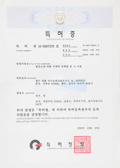 内部会员一码资料