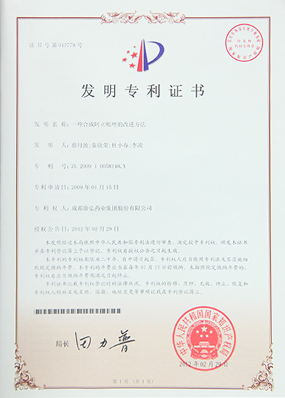 内部会员一码资料