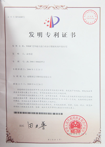 内部会员一码资料