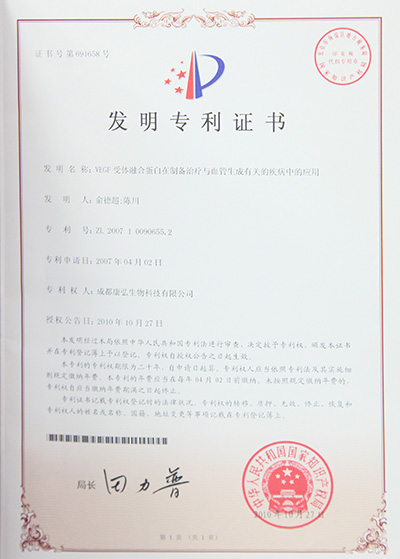 内部会员一码资料