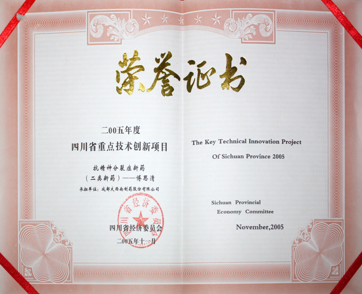 内部会员一码资料