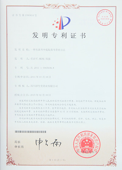 内部会员一码资料