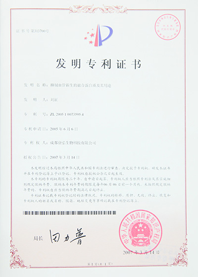 内部会员一码资料