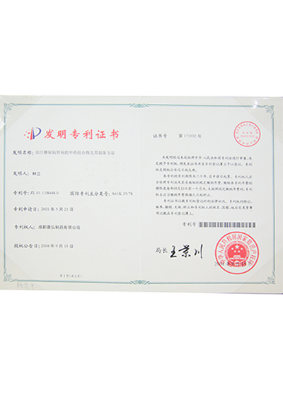 内部会员一码资料