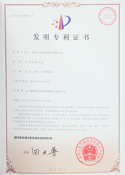 内部会员一码资料