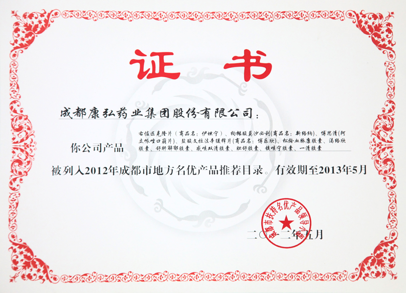 内部会员一码资料