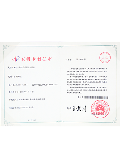 内部会员一码资料