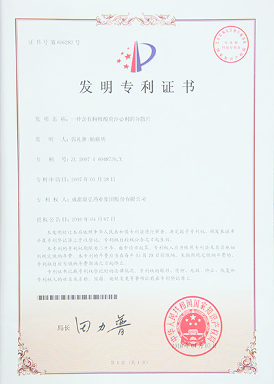 内部会员一码资料