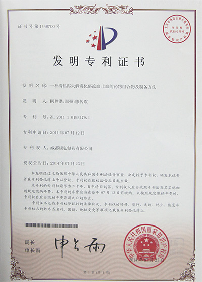 内部会员一码资料