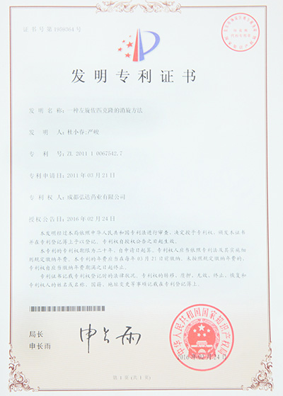 内部会员一码资料