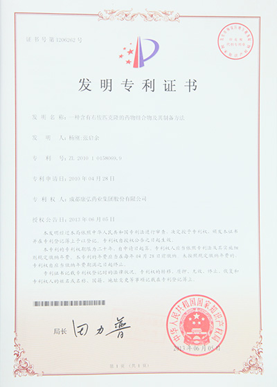 内部会员一码资料