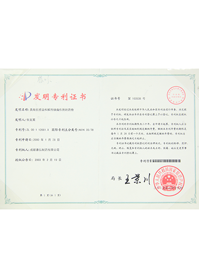 内部会员一码资料