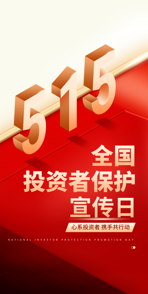 内部会员一码资料