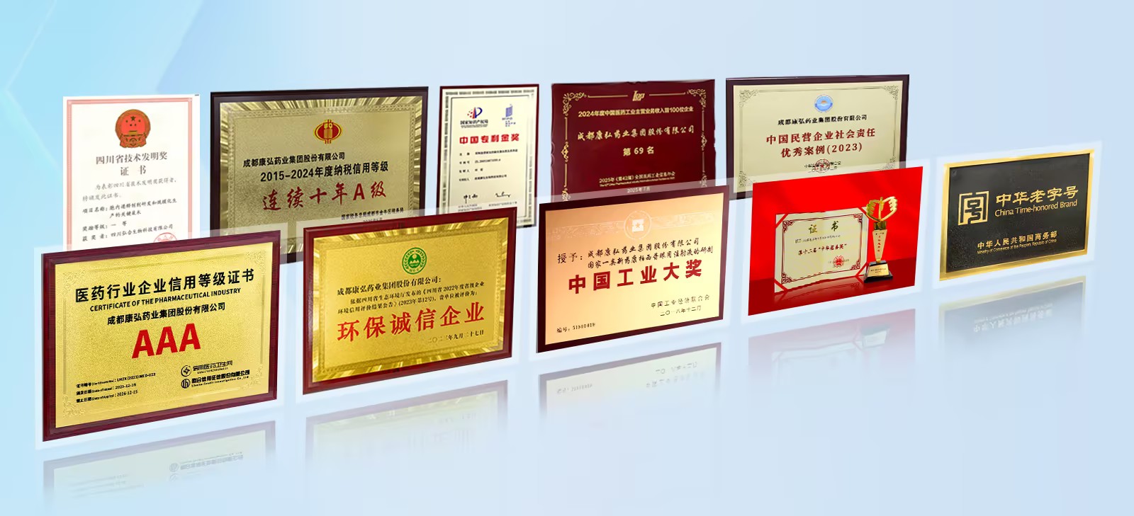 内部会员一码资料