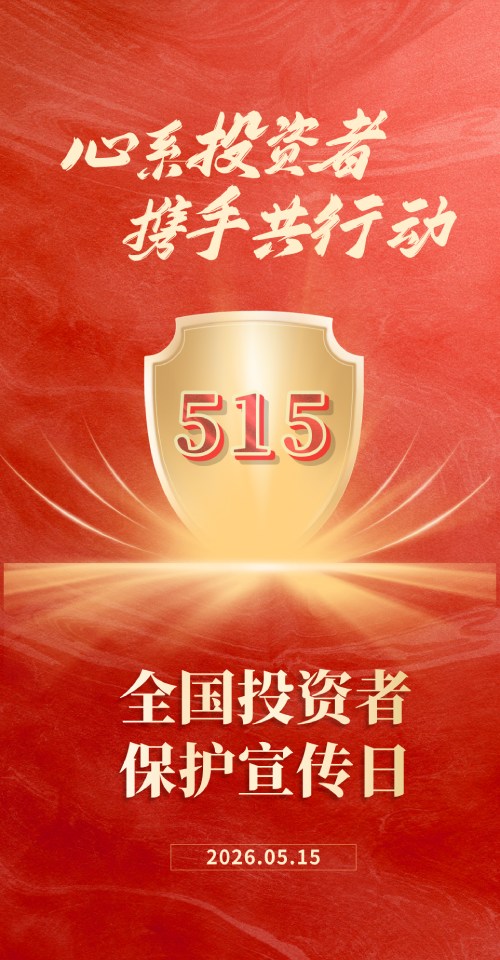 内部会员一码资料