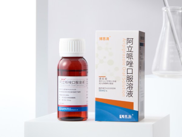 阿立哌唑口服溶液（博思清）