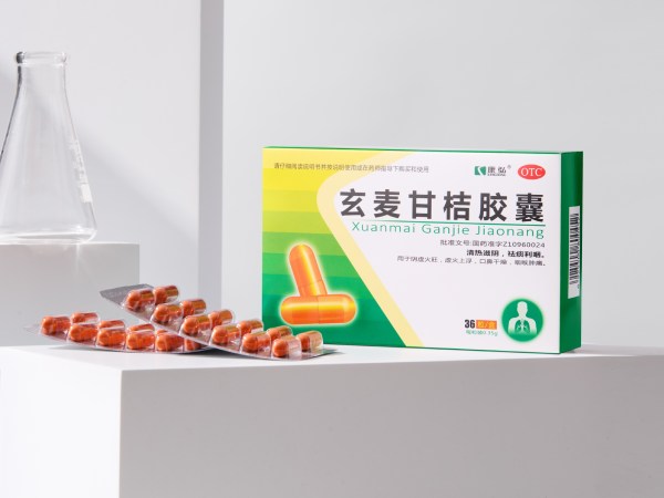 玄麦甘桔胶囊