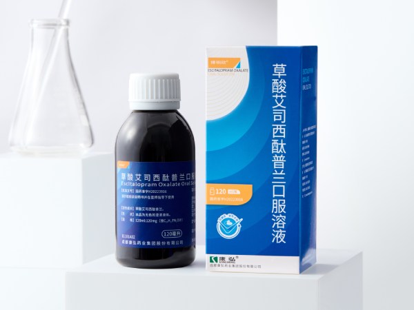 草酸艾司西酞普兰口服溶液（博明欣）